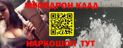 кокаин VHQ Донской