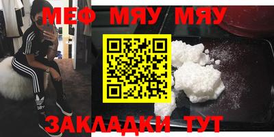 метамфетамин Дубна