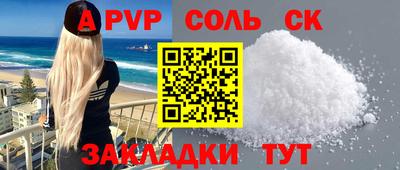 метамфетамин Дубна