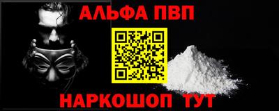 метамфетамин Дубна