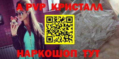 метамфетамин Дубна