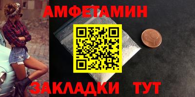 метамфетамин Дубна