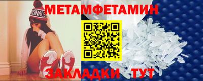 метамфетамин Дубна