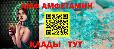 дмт Донецк