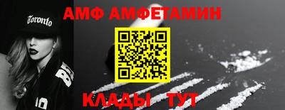 метамфетамин Дубна