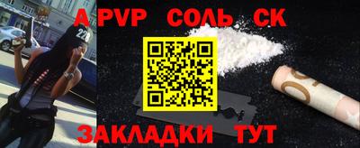 метамфетамин Дубна