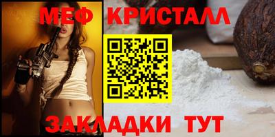 метамфетамин Дубна