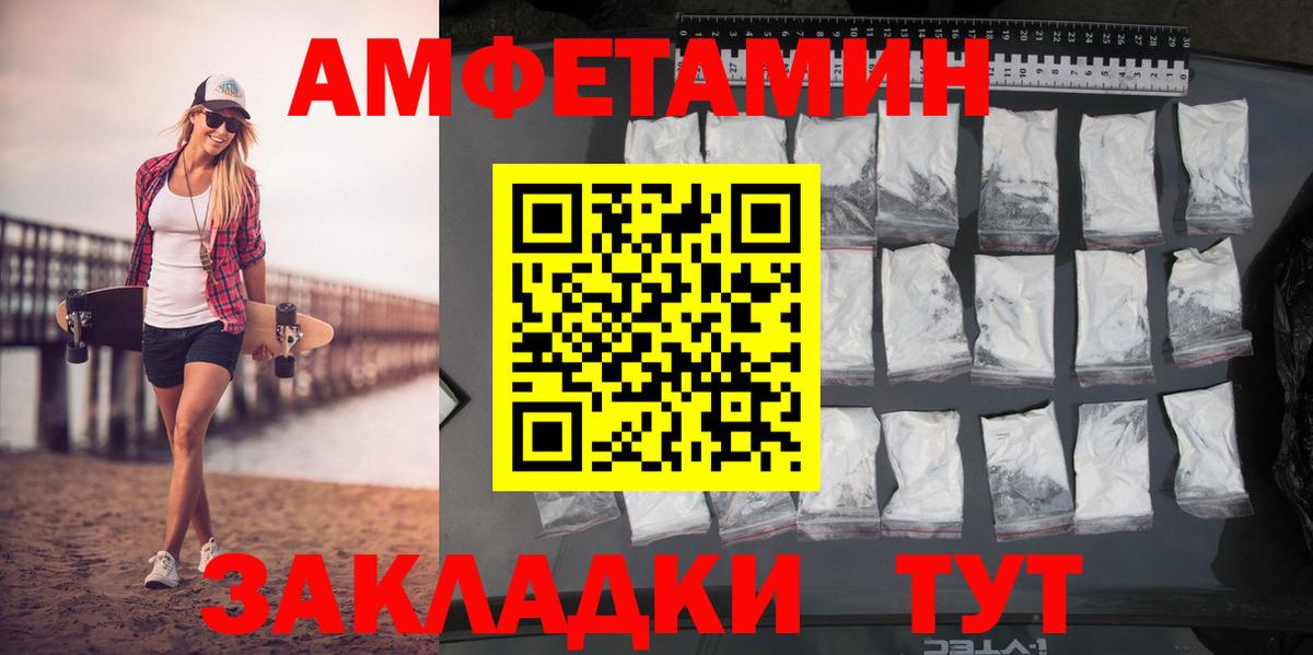Метамфетамин Декстрометамфетамин 99.9% Магнитогорск