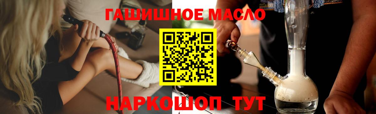 Дистиллят ТГК Wax  Вход с VPN  Дистиллят ТГК жижа  Магнитогорск 