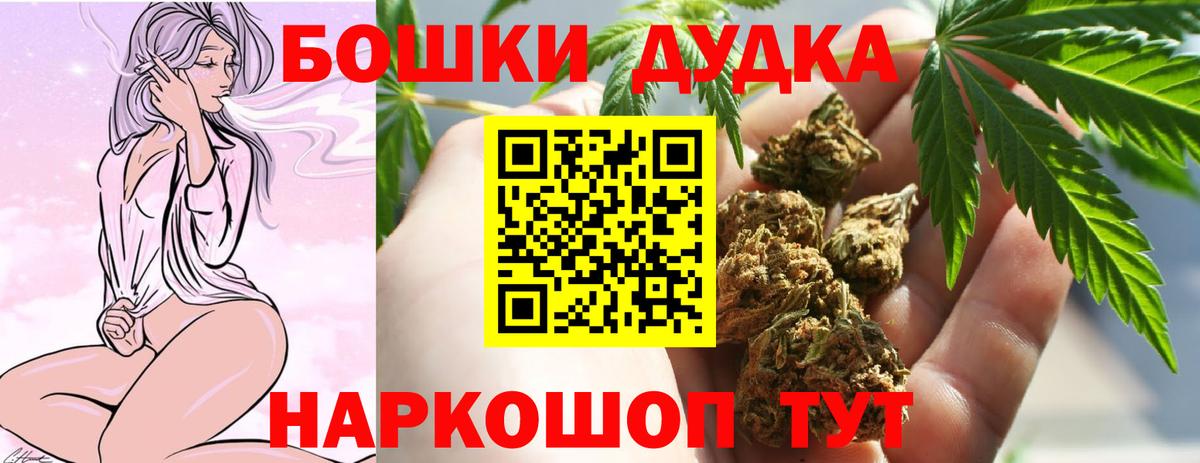Каннабис конопля  Конопля Bruce Banner  Магнитогорск  Вход с VPN  Канабис планчик  МАРИХУАНА индика 